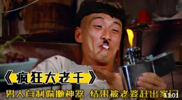 心锁