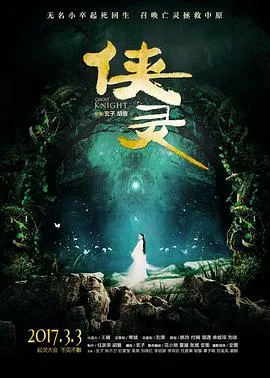 一路芬芳