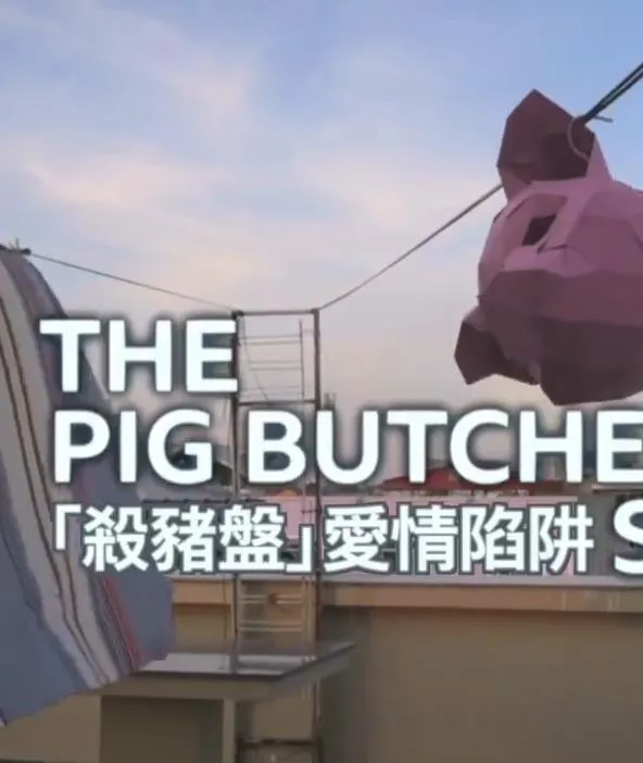 身份窃贼