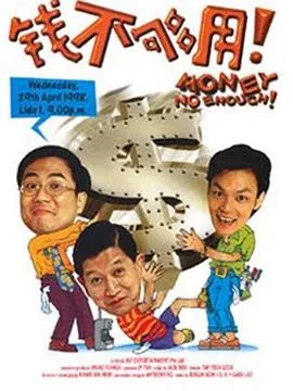 古庙倩魂