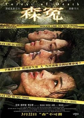 死后的关怀