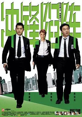 魔发奇缘：幸福前奏