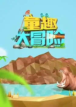 生缝寸尺心